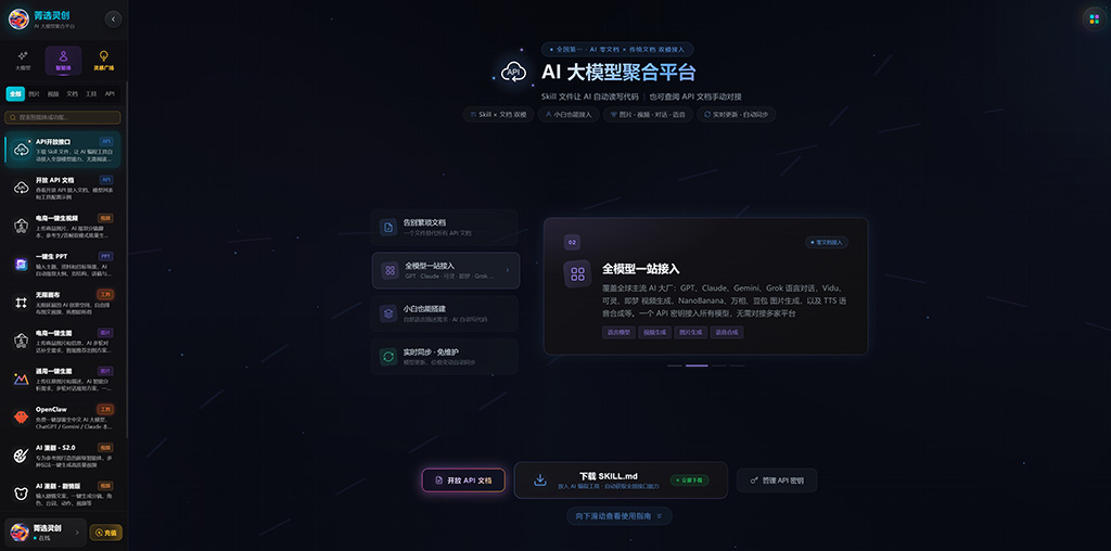 多维创意设计